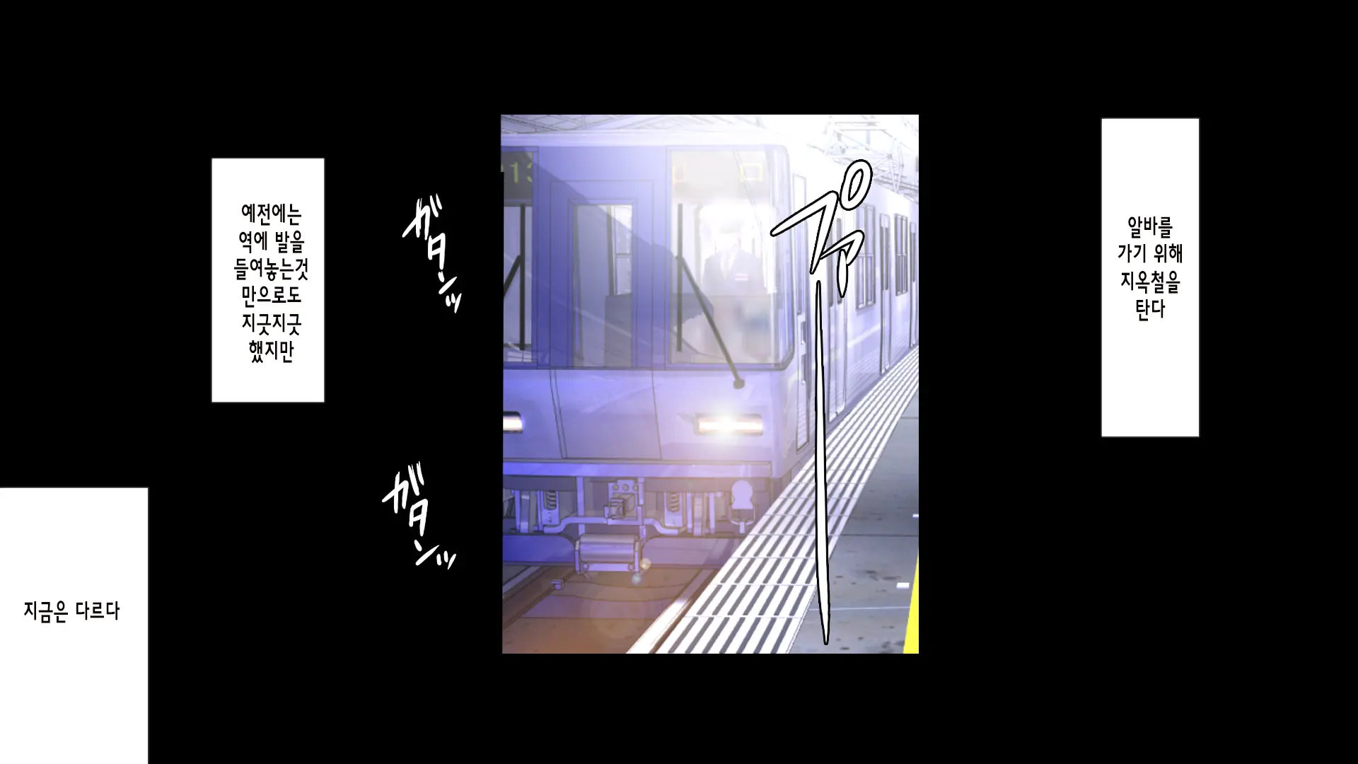 C89・Lily（Premium) | 럭키 스케베 외전